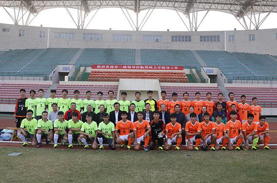 郑州大学、米兰官方网站_米兰milan(中国)有关领导与足球队员合影留念.jpg 郑州大学、米兰官方网站_米兰milan(中国)有关领导与足球队员合影留念.jpg