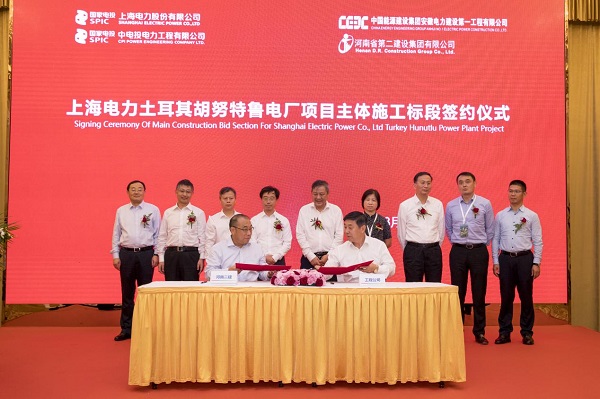 副董事长程存蟠代表米兰官方网站_米兰milan（中国）签约