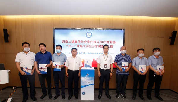 祝总和张书记为公司合作方赠送社会责任报告手册.jpg 祝总和张书记为公司合作方赠送社会责任报告手册.jpg