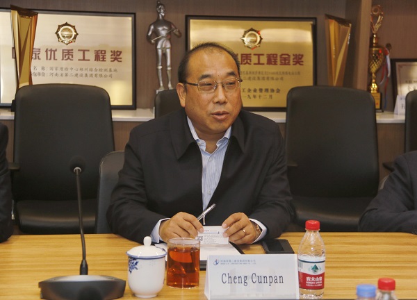 米兰官方网站_米兰milan(中国)副董事长程存蟠讲话.jpg 米兰官方网站_米兰milan(中国)副董事长程存蟠讲话.jpg