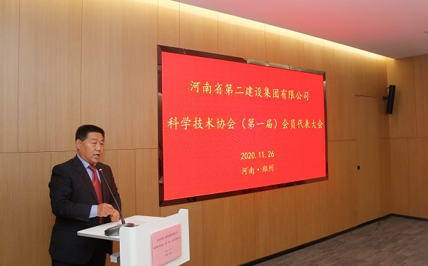 米兰官方网站_米兰milan(中国)党委书记张会民宣读新乡市科协《关于同意成立米兰官方网站_米兰milan(中国)科学技术协会的批复》的文件.jpg 米兰官方网站_米兰milan(中国)党委书记张会民宣读新乡市科协《关于同意成立米兰官方网站_米兰milan(中国)科学技术协会的批复》的文件.jpg