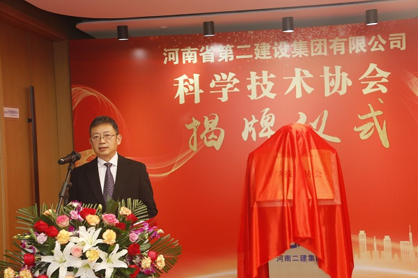 米兰官方网站_米兰milan(中国)董事长黄道元致辞2.jpg 米兰官方网站_米兰milan(中国)董事长黄道元致辞2.jpg