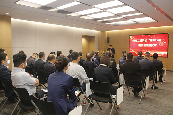 01-米兰官方网站_米兰milan(中国)科协“鼎新行动”新设备援赠仪式现场.jpg 01-米兰官方网站_米兰milan(中国)科协“鼎新行动”新设备援赠仪式现场.jpg