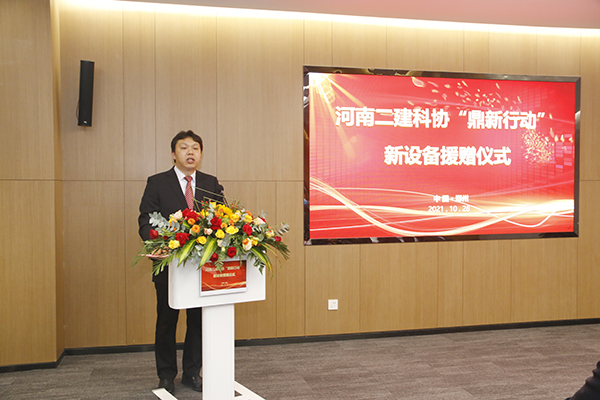 05-米兰官方网站_米兰milan(中国)总工程师兼科协秘书长苏群山主持仪式.jpg 05-米兰官方网站_米兰milan(中国)总工程师兼科协秘书长苏群山主持仪式.jpg