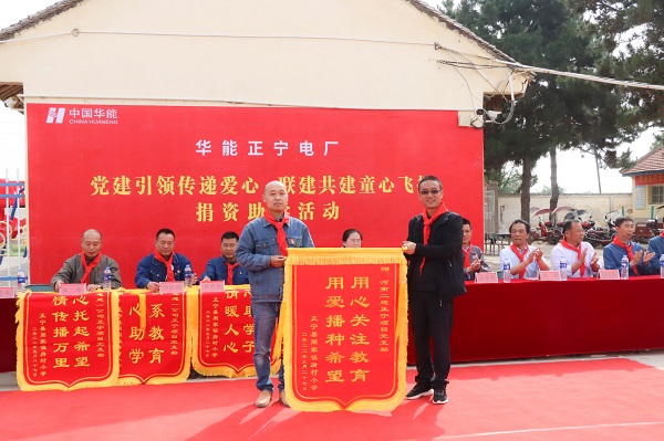 1、房村小学校长向河南二建正宁项目党支部回赠锦旗.jpg 1、房村小学校长向河南二建正宁项目党支部回赠锦旗.jpg