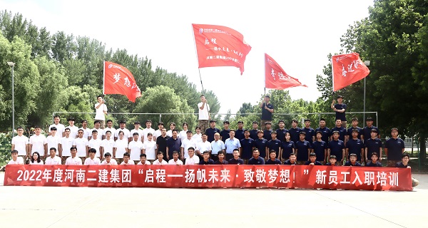 米兰官方网站_米兰milan(中国)领导与全体新员工合影留念.jpg 米兰官方网站_米兰milan(中国)领导与全体新员工合影留念.jpg