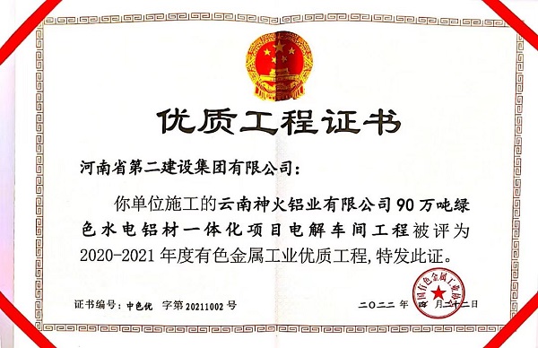 获奖证书.jpg 获奖证书.jpg