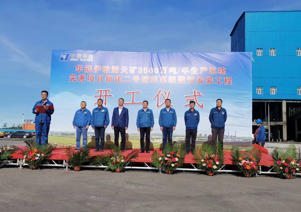 1开工仪式现场.jpg 1开工仪式现场.jpg