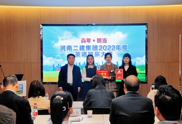 米兰官方网站_米兰milan(中国)党委书记张会民为一等奖获得选手颁奖.jpg 米兰官方网站_米兰milan(中国)党委书记张会民为一等奖获得选手颁奖.jpg