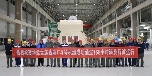 4#机顺利通过168小时试运行相关领导汽机大平台合影.jpg 4#机顺利通过168小时试运行相关领导汽机大平台合影.jpg