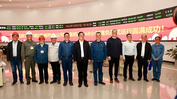 附件二:参会领导合影留念.jpg 附件二:参会领导合影留念.jpg