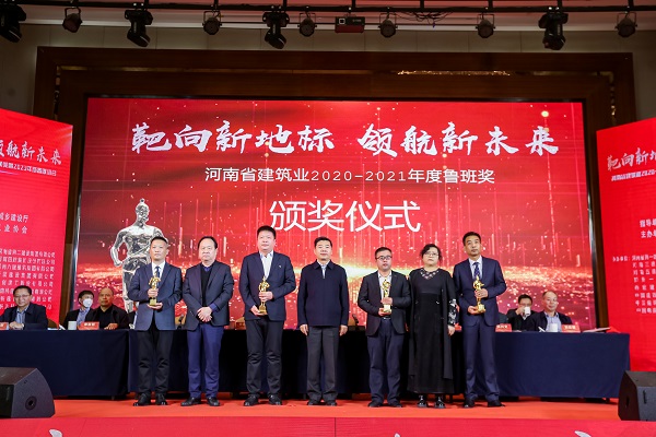 米兰官方网站_米兰milan(中国)第十五项目管理部经理丁泽培上台领奖.jpg 米兰官方网站_米兰milan(中国)第十五项目管理部经理丁泽培上台领奖.jpg