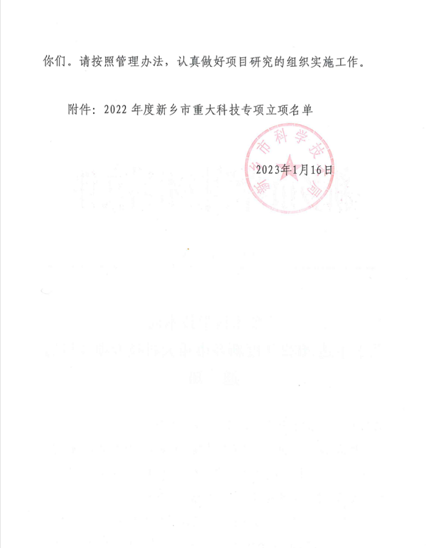 文件通知2.png 文件通知2.png