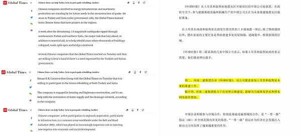 新闻报道具体内容.jpg 新闻报道具体内容.jpg