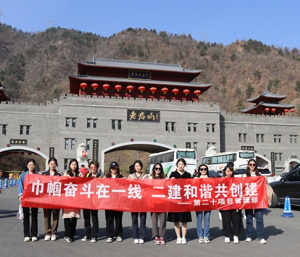 第二十项目管理部全体女职工合影.jpg 第二十项目管理部全体女职工合影.jpg