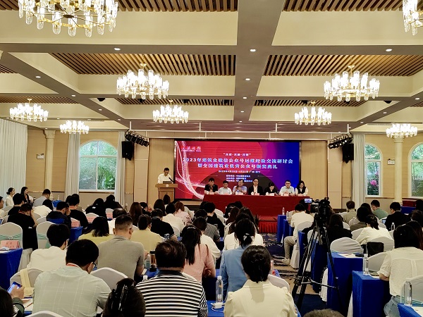 会议现场.jpg 会议现场.jpg