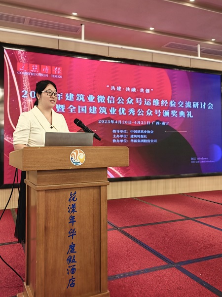 米兰官方网站_米兰milan(中国)团委书记王冰晓在会上分享交流经验.jpg 米兰官方网站_米兰milan(中国)团委书记王冰晓在会上分享交流经验.jpg