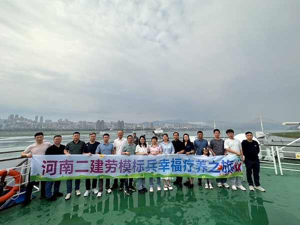 6--初登长江游轮幸福照.jpg 6--初登长江游轮幸福照.jpg