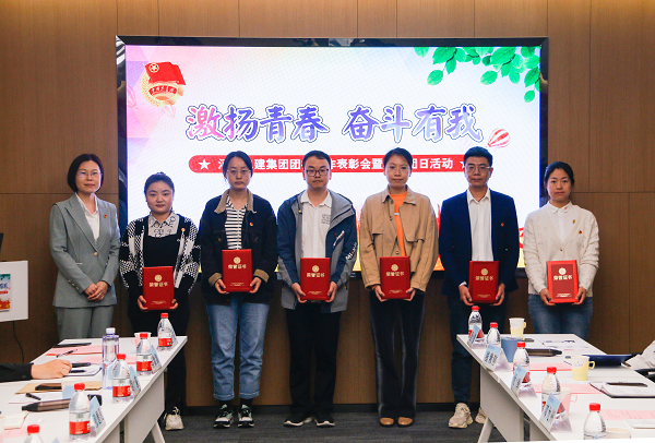 颁奖1.png 颁奖1.png