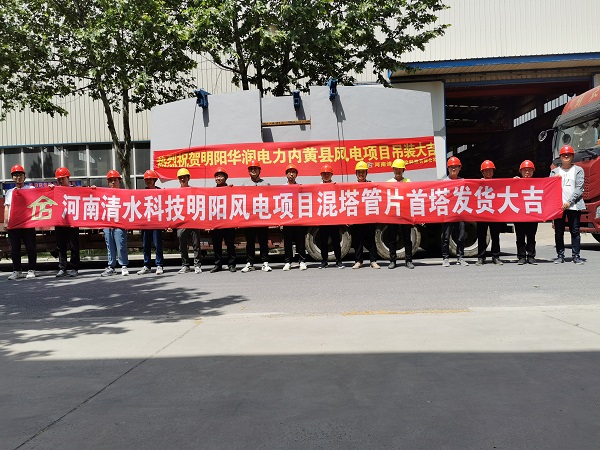 首塔发货现场.jpg 首塔发货现场.jpg