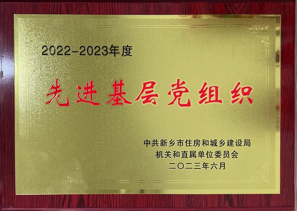 荣誉奖牌.jpg 荣誉奖牌.jpg