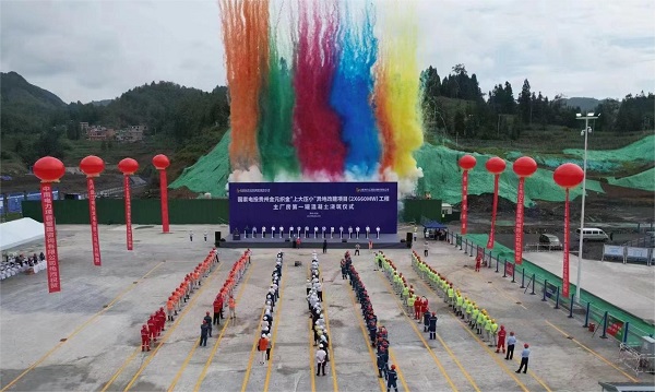 开工仪式现场三.jpg 开工仪式现场三.jpg