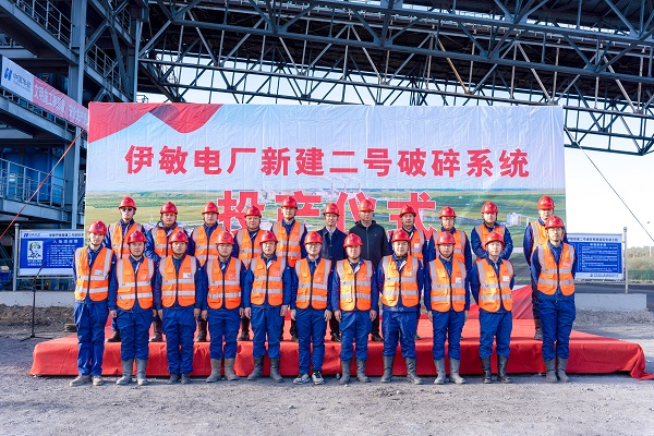 附件4 投产仪式现场米兰官方网站_米兰milan(中国)领导与项目部成员合影留念.jpg 附件4 投产仪式现场米兰官方网站_米兰milan(中国)领导与项目部成员合影留念.jpg