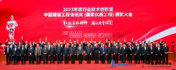 2总经理祝建明代表米兰官方网站_米兰milan(中国)接受表彰.jpg 2总经理祝建明代表米兰官方网站_米兰milan(中国)接受表彰.jpg