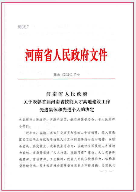 文件1.png 文件1.png