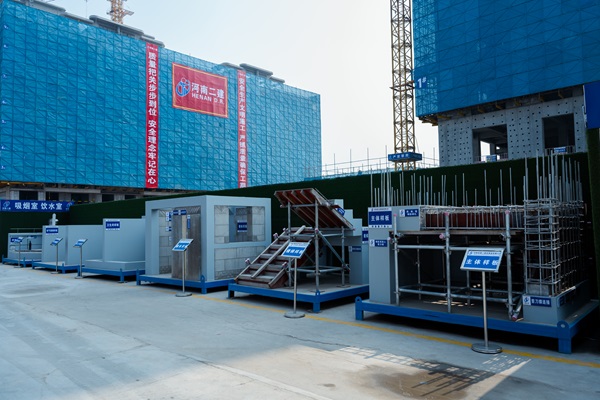 11-标准、规范的施工现场.jpg 11-标准、规范的施工现场.jpg