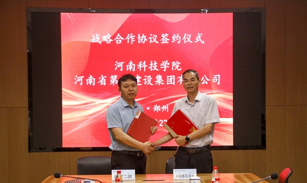 签约仪式.jpg 签约仪式.jpg