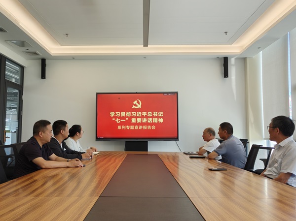 1清水科技公司党支部开展党课学习活动.jpg 1清水科技公司党支部开展党课学习活动.jpg