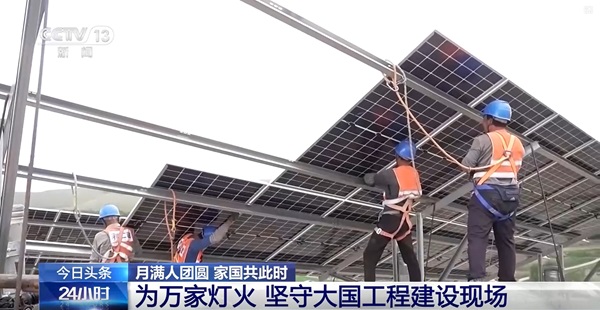 新闻截图-有公司名称.png 新闻截图-有公司名称.png