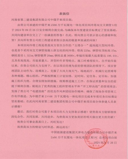 IMG_0731 (1).jpeg IMG_0731 (1).jpeg