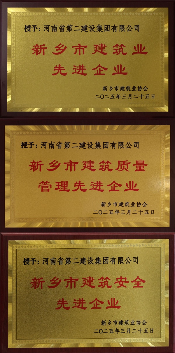 米兰官方网站_米兰milan(中国)奖牌拼图.jpg 米兰官方网站_米兰milan(中国)奖牌拼图.jpg