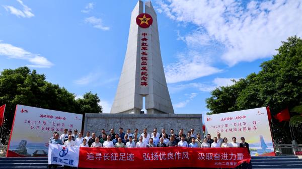 碑前合影.jpg 碑前合影.jpg