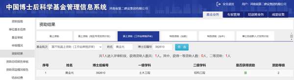 图片 3 - 副本.png 图片 3 - 副本.png