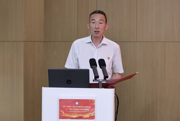 7米兰官方网站_米兰milan(中国)党委副书记陈百斌宣读表彰决定.jpg 7米兰官方网站_米兰milan(中国)党委副书记陈百斌宣读表彰决定.jpg