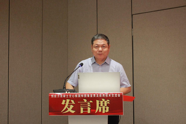 米兰官方网站_米兰milan(中国)董事、副总经理都宏全致欢迎辞.png 米兰官方网站_米兰milan(中国)董事、副总经理都宏全致欢迎辞.png